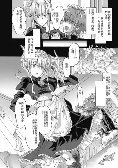 第10頁 封面 - HaSM.cc