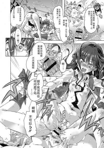 第118頁 封面 - HaSM.cc