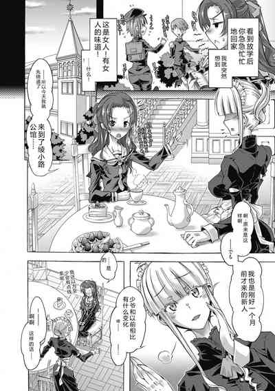 第26頁 封面 - HaSM.cc