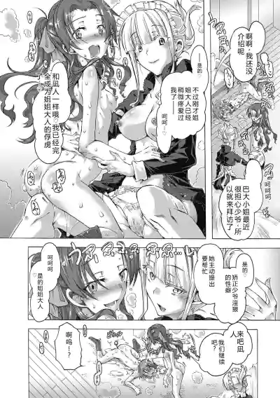 第34頁 封面 - HaSM.cc