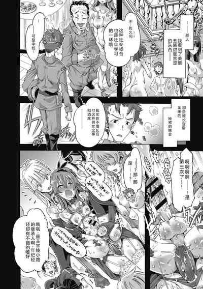 第86頁 封面 - HaSM.cc