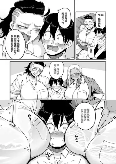 第18页 封面 - HaSM.cc
