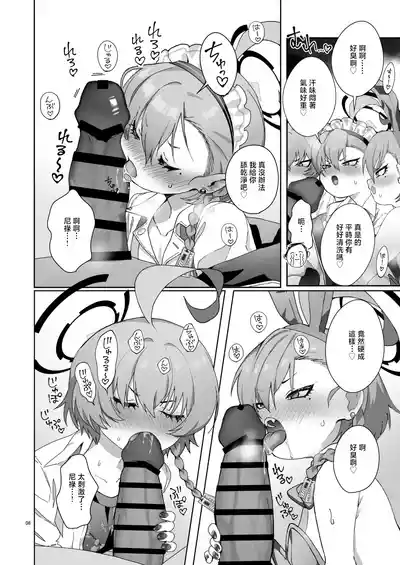 第10頁 封面 - HaSM.cc