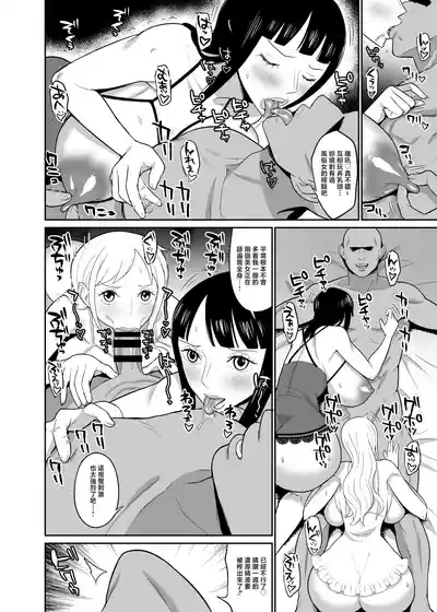 第10页 封面 - HaSM.cc