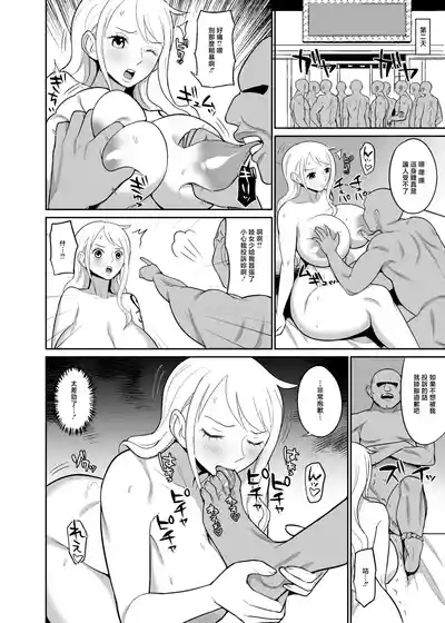 第18页 封面 - HaSM.cc