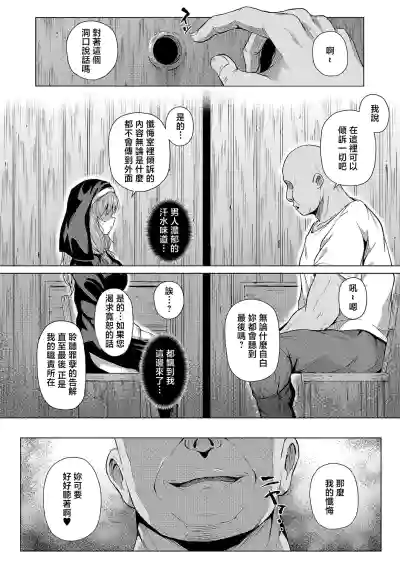 第6頁 封面 - HaSM.cc