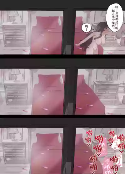 第30页 封面 - HaSM.cc