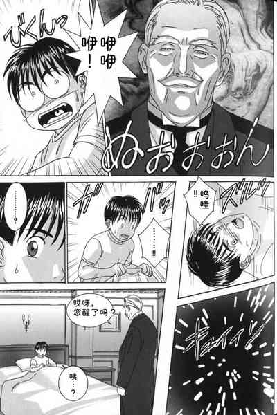 第102頁 封面 - HaSM.cc