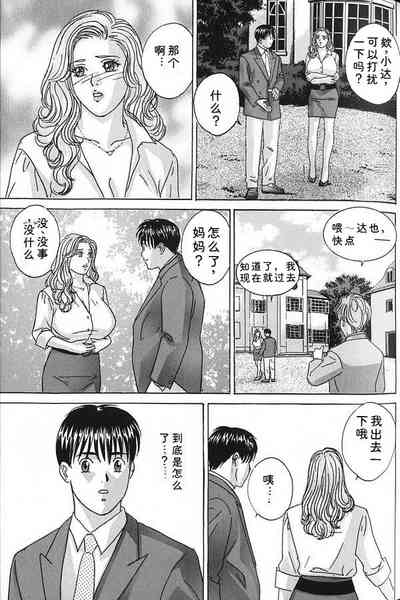 第106頁 封面 - HaSM.cc