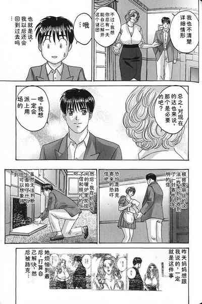 第142頁 封面 - HaSM.cc