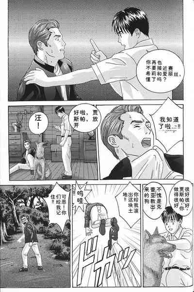 第154頁 封面 - HaSM.cc