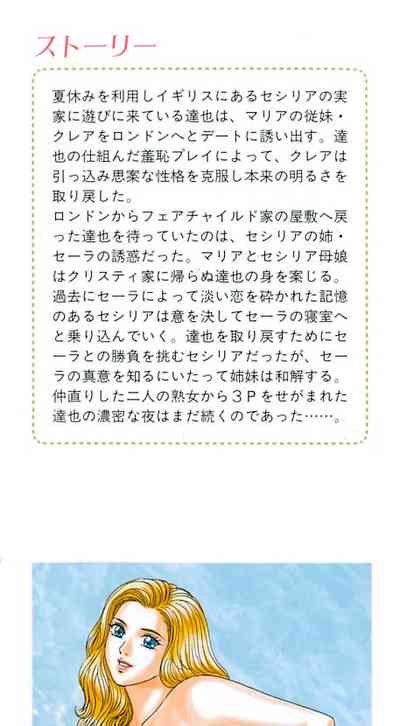 第2頁 封面 - HaSM.cc