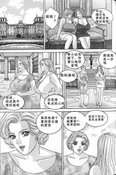 第58頁 封面 - HaSM.cc