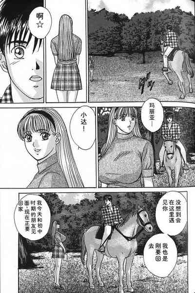 第62頁 封面 - HaSM.cc