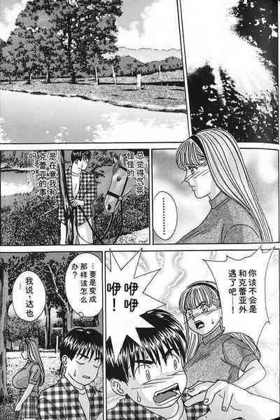 第66頁 封面 - HaSM.cc