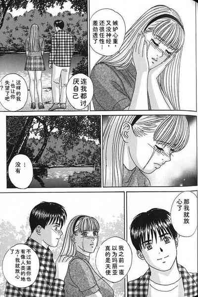 第70頁 封面 - HaSM.cc