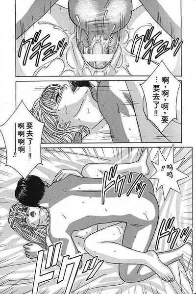 第98頁 封面 - HaSM.cc