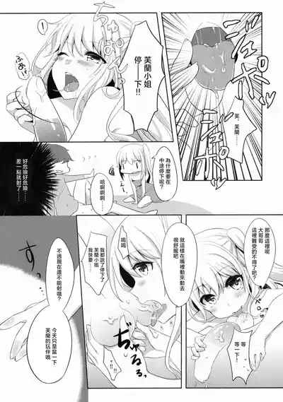 第10页 封面 - HaSM.cc