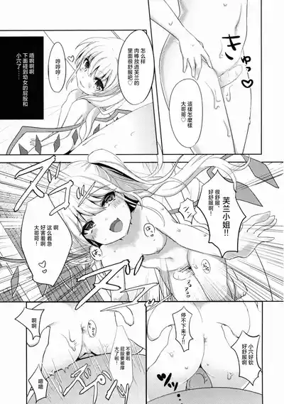 第14页 封面 - HaSM.cc