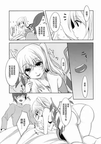 第6页 封面 - HaSM.cc