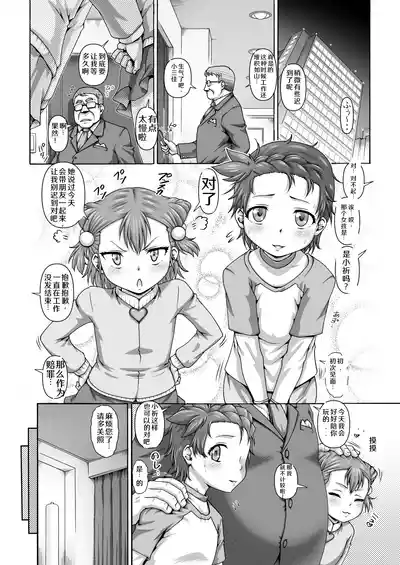 第2页 封面 - HaSM.cc