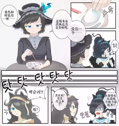 第114頁 封面 - HaSM.cc
