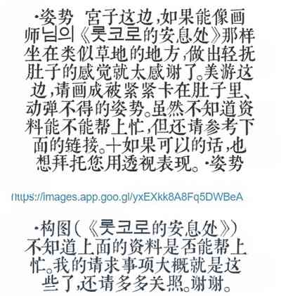 第138頁 封面 - HaSM.cc