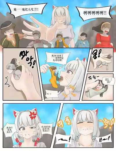 第154頁 封面 - HaSM.cc