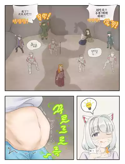 第158頁 封面 - HaSM.cc