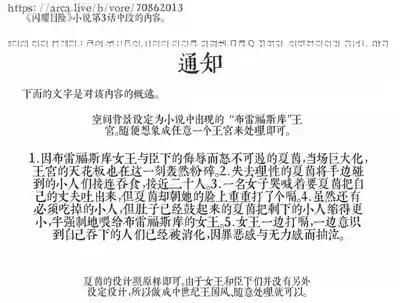 第166頁 封面 - HaSM.cc