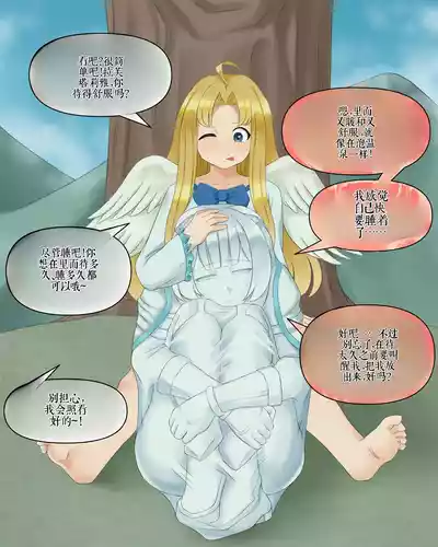 第282頁 封面 - HaSM.cc