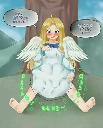 第314頁 封面 - HaSM.cc