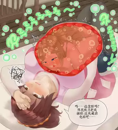第370頁 封面 - HaSM.cc