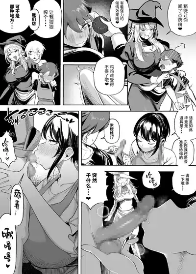 第10頁 封面 - HaSM.cc