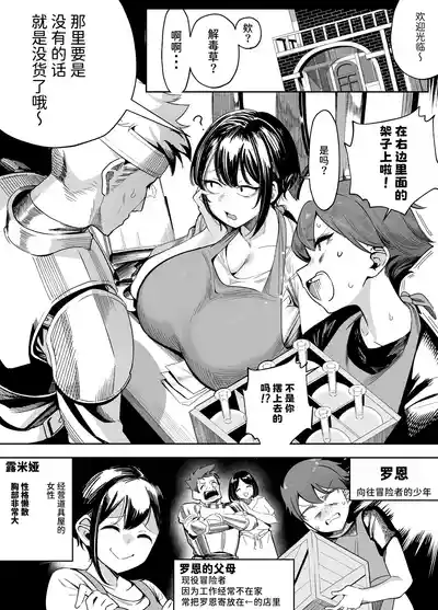 第2頁 封面 - HaSM.cc