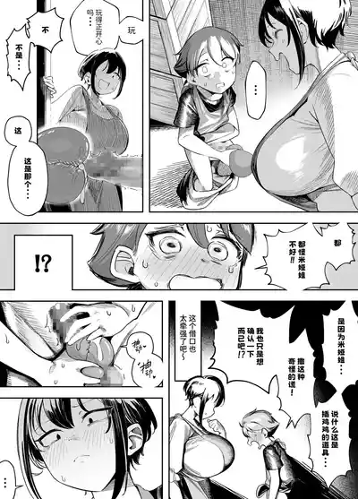 第6頁 封面 - HaSM.cc