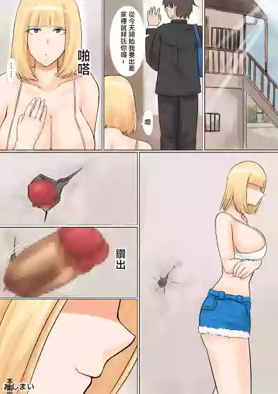 第34頁 封面 - HaSM.cc