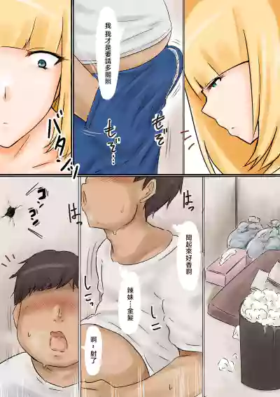 第6頁 封面 - HaSM.cc