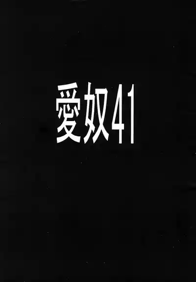 第2页 封面 - HaSM.cc