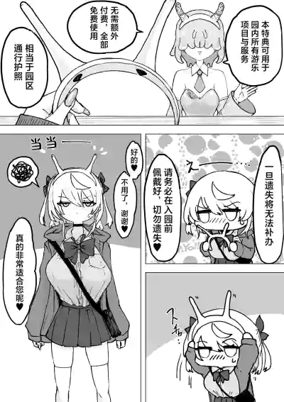 第10页 封面 - HaSM.cc