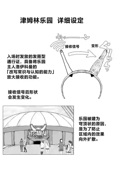 第110页 封面 - HaSM.cc