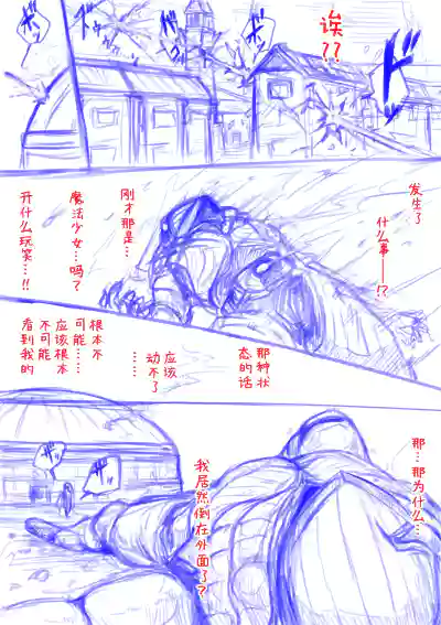 第114页 封面 - HaSM.cc