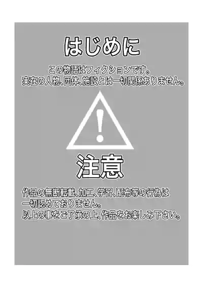第2页 封面 - HaSM.cc
