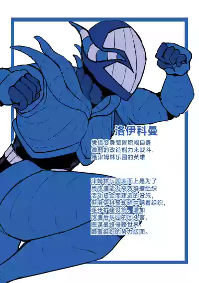 第86页 封面 - HaSM.cc