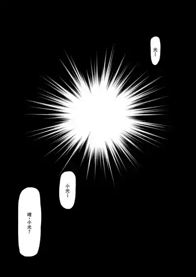 第6页 封面 - HaSM.cc