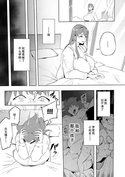 第70页 封面 - HaSM.cc