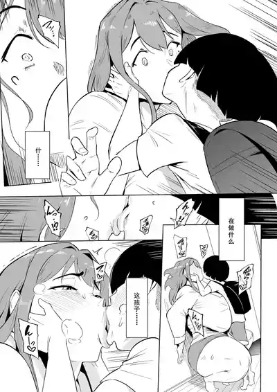 第86页 封面 - HaSM.cc