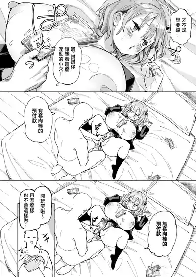 第42頁 封面 - HaSM.cc