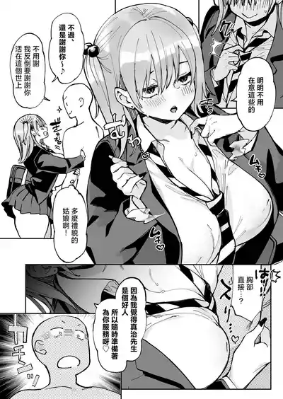 第6頁 封面 - HaSM.cc
