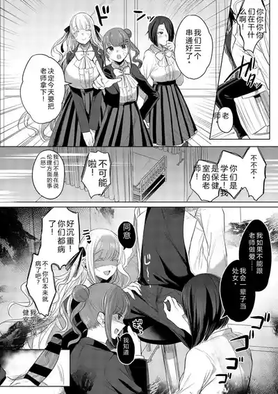 第114頁 封面 - HaSM.cc